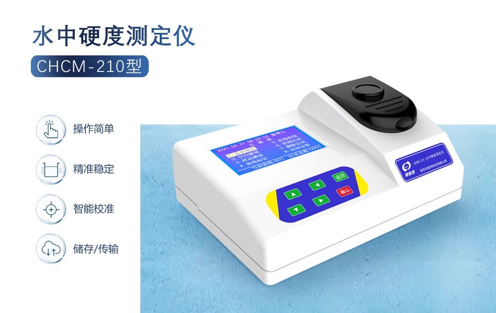 如何檢測(cè)水質(zhì)過(guò)硬，水質(zhì)過(guò)硬會(huì)有哪些人體危害？